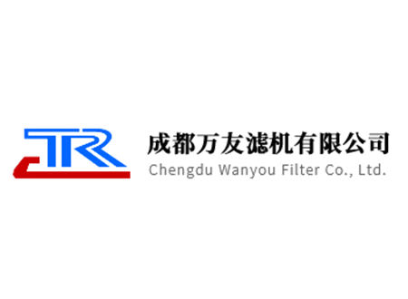 成都萬友濾機有限公司