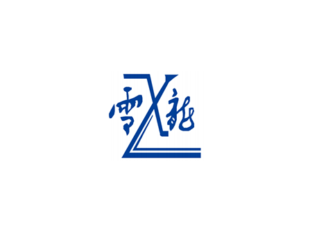 雪龍集團