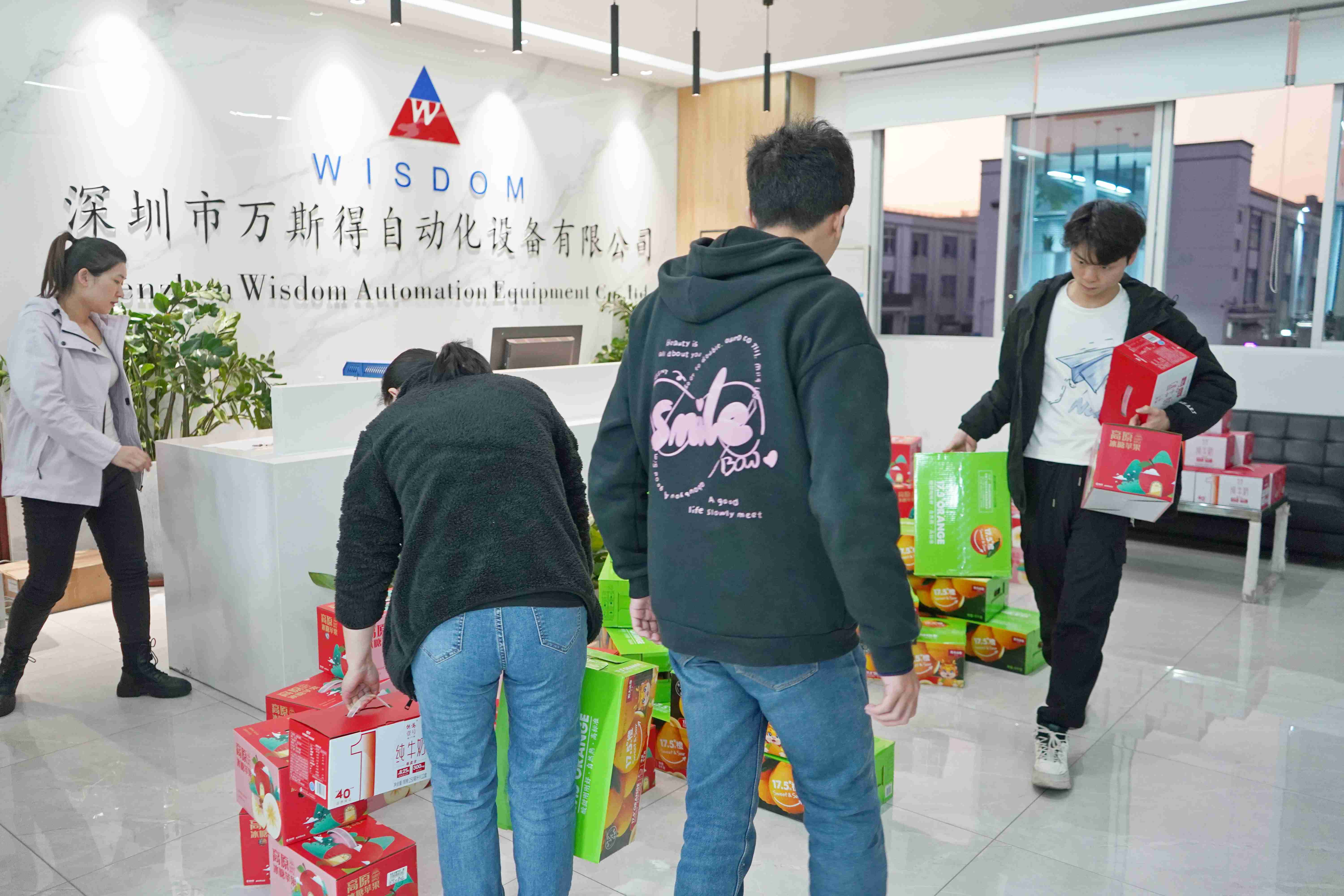 2024年元旦禮品