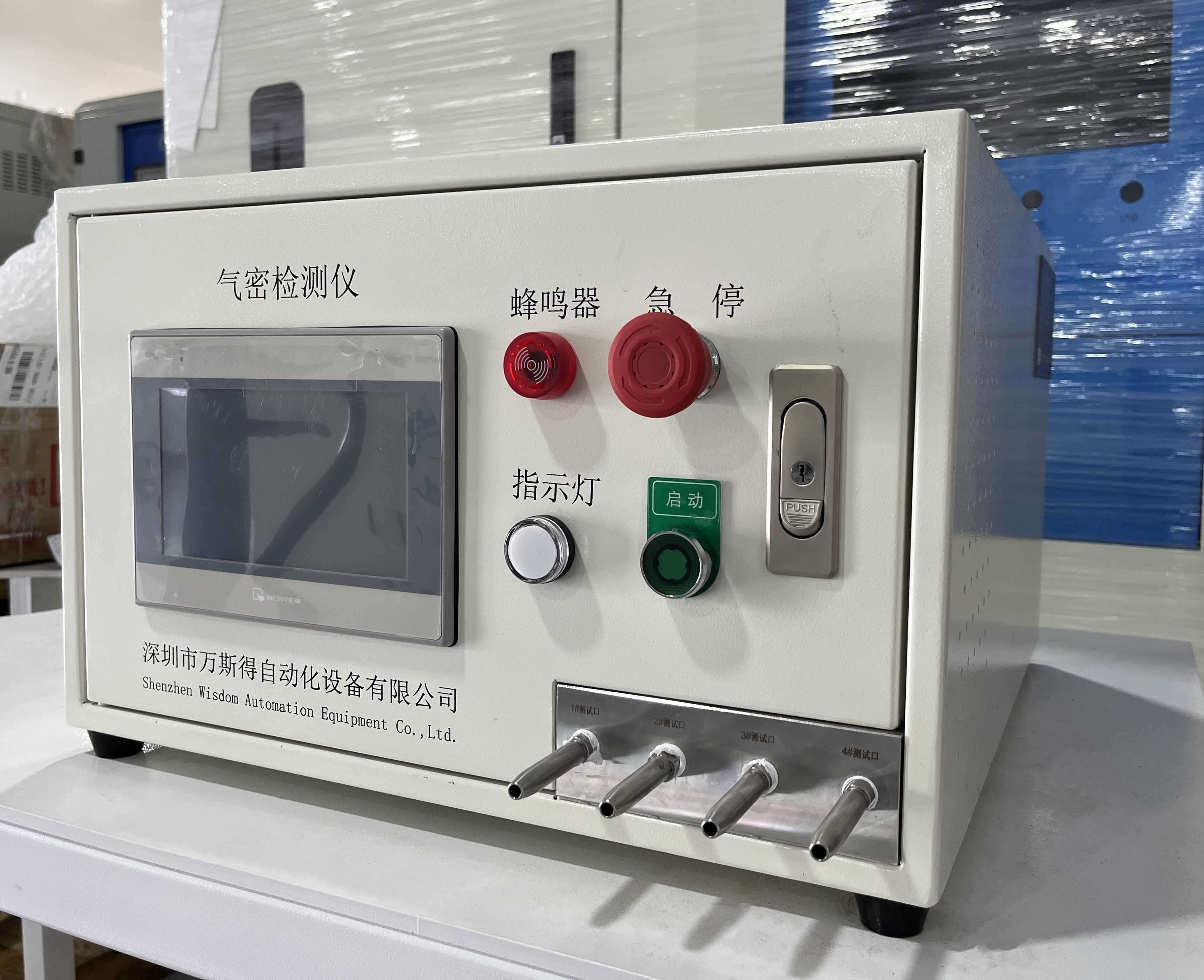 萬斯得：氣密試驗機的定制與技術研發(圖3)